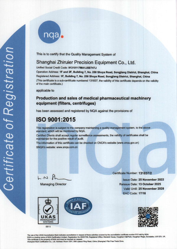 榮譽(yù)資質(zhì)