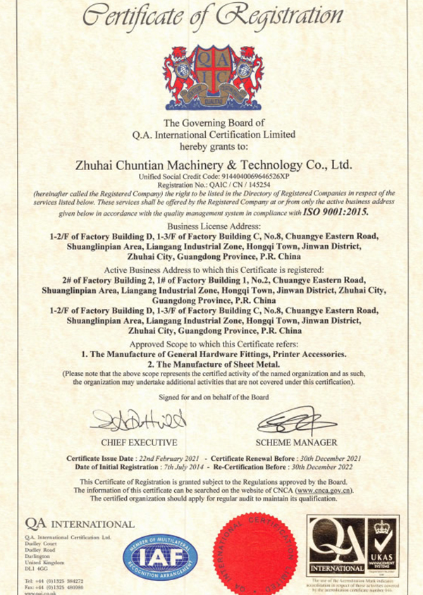 榮譽(yù)資質(zhì)