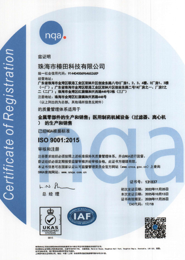 榮譽(yù)資質(zhì)