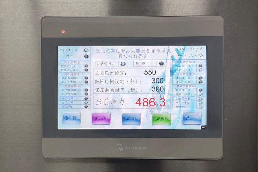 均質(zhì)機(jī)的原理是什么？