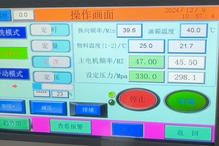 超高壓的原理是什么？