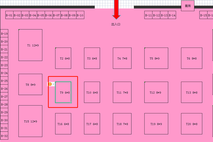 生物技術(shù)大會(huì)展位