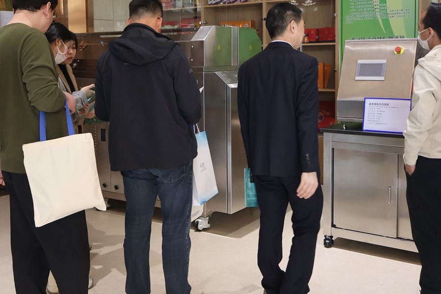 中國國際生物技術(shù)大會