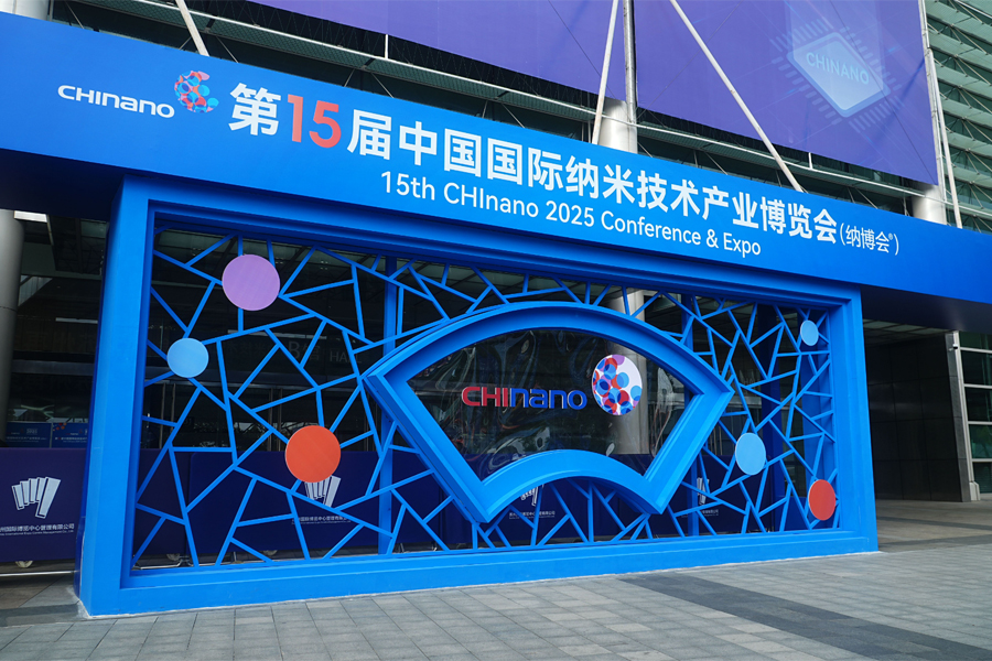 第十五屆納博會(huì)現(xiàn)場(chǎng)直擊：HiLock 海洛克微射流技術(shù)憑硬核實(shí)力圈粉